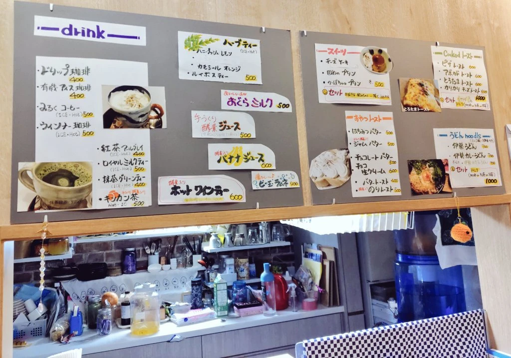 カフェ のん散歩 メニュー写真 7
